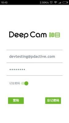 神目  v4.9.0图1