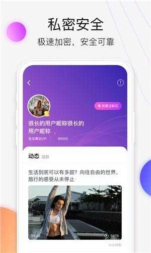 爱享云  v1.0.0图1