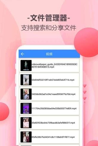 乐百家工具  v1.0.0图2