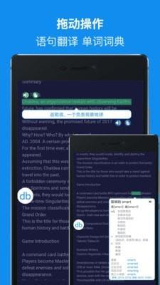 DB翻译  v1.0图3