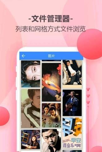 乐百家工具  v1.0.0图1