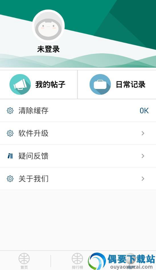 7M体育下载  v3.4.3图2