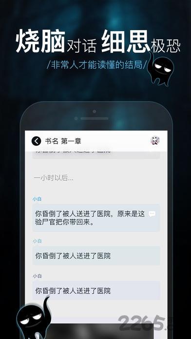 触电阅读手机版  v1.0.4图1