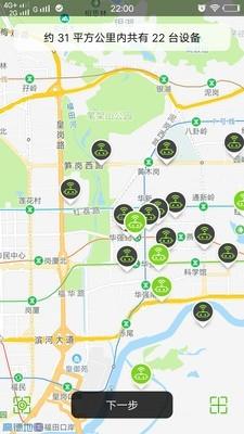 提醒宝  v3.2.1图5
