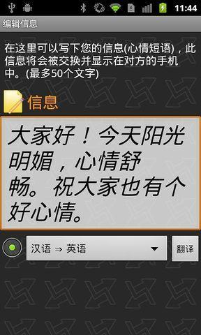 汇点通  v1.0.600图1