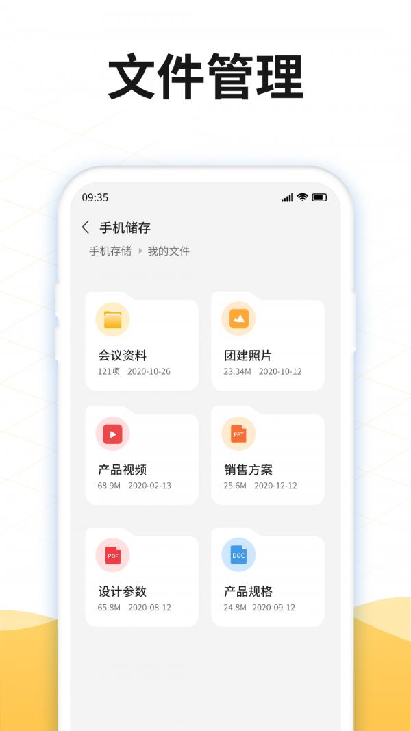 解压rar  v1.0图2