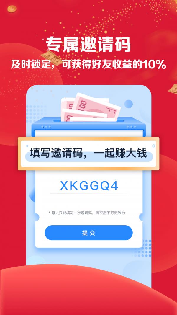 趣走  v4.7.2图5