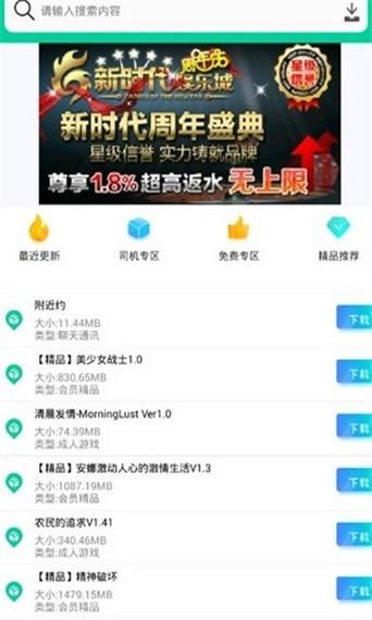 第七应用  v7.1.6图2