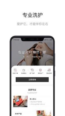 值哆少  v4.0.1图4