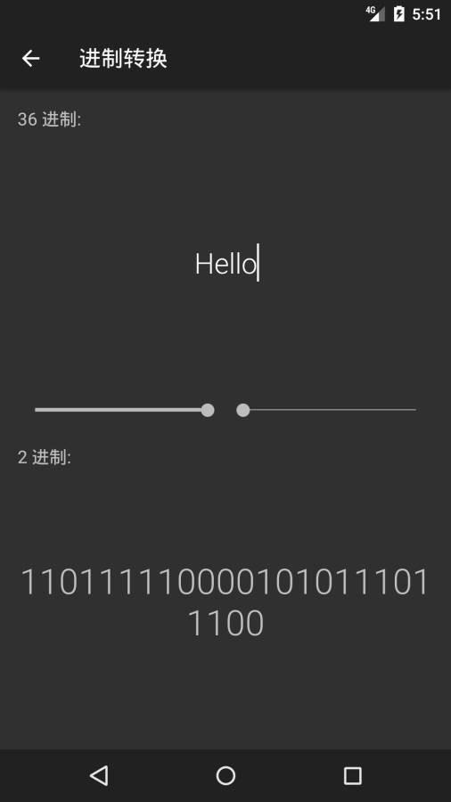 黑暗计算器  v10图3