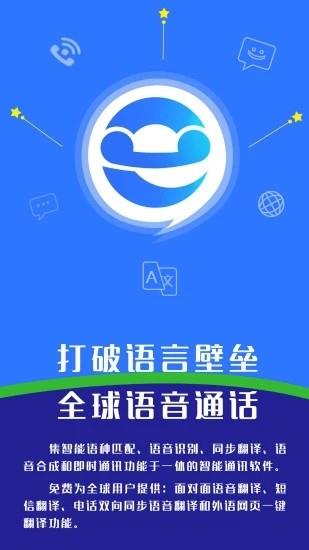 eotu浏览器  v3.0.2001034图1