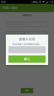 神目