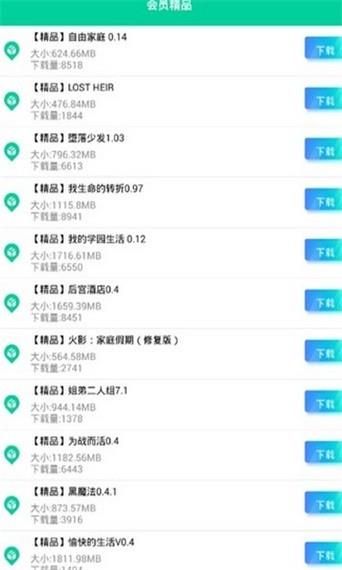 第七应用  v7.1.6图1