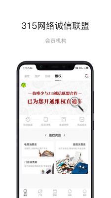 值哆少  v4.0.1图2