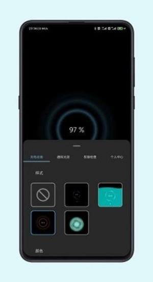 光兮  v5.4.5图2