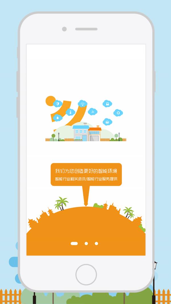 零狐  v1.0.3图2