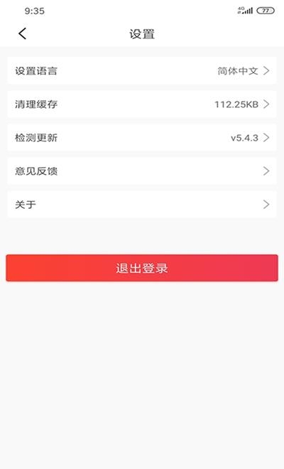 云课堂100在线直播学习平台  v5.4.3图3