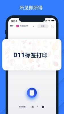 打价宝  v1.4.0图2