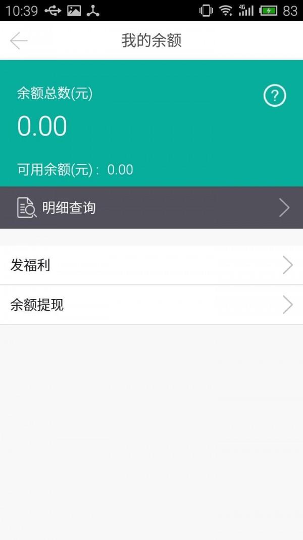 我是摩客  v1.0.0图4