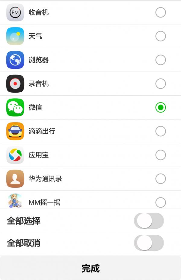 一连浏览器  v1.1图2