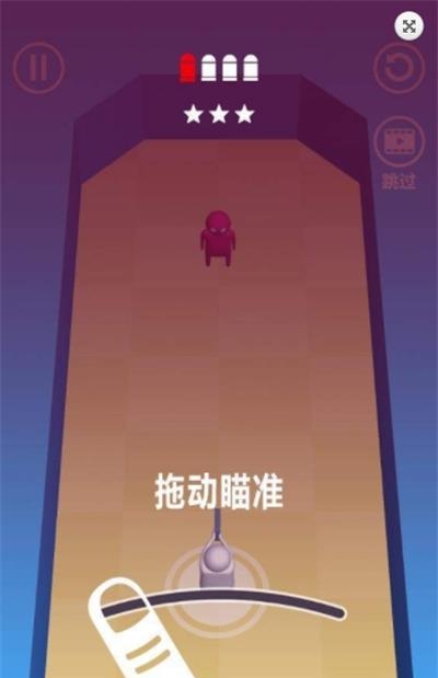 吃我一枪  v1.0.0图3