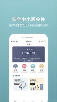 聚付宝  v2.5.7图4