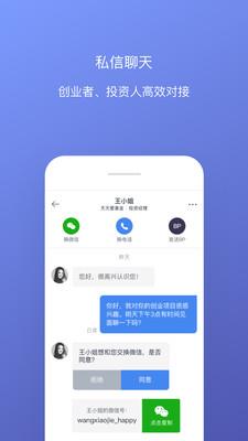 鲸准  v6.3.6图4