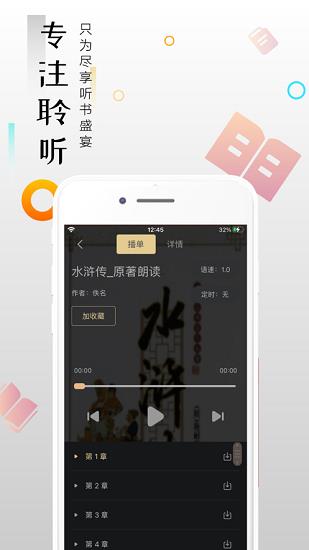 云趣小说最新版  v1.0图1