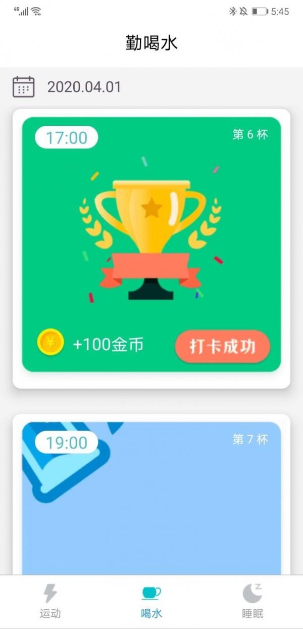 58走路  v1.03.28图4