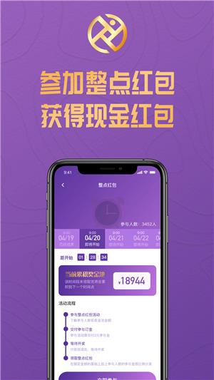 运动赢  v1.0图3