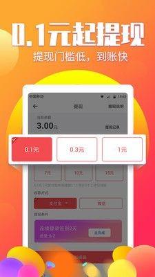 红鱼资讯  v1.0.0图3