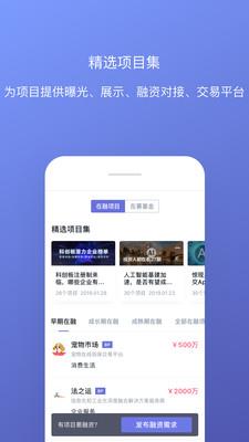 鲸准  v6.3.6图2