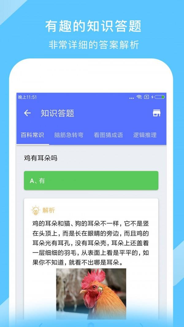 中国地图  v3.5.0图5