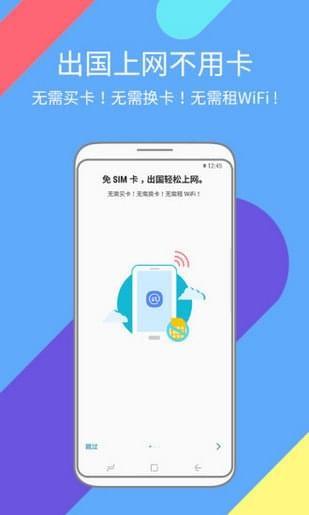 三星畅联  v1.2.50图5