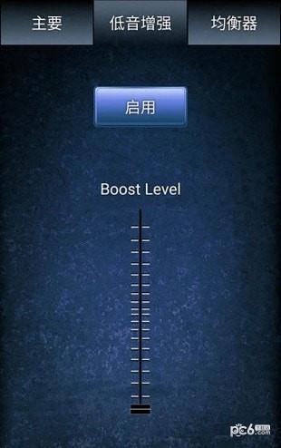 手机声音增强器  v1.11.2807中文版图4