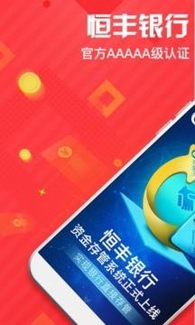 金盈所  v3.5.4.1图1