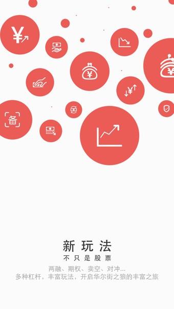 东方价值线  v7.1.06.15图4