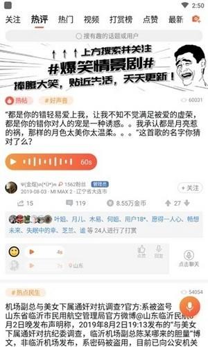 小熊阅读  v1.0.0图1