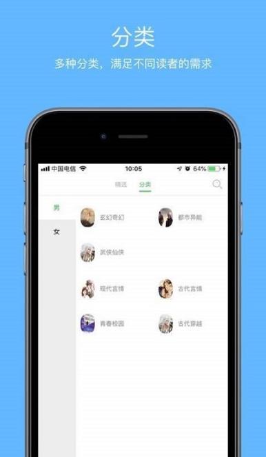 壹本小说  v1.0.23图1