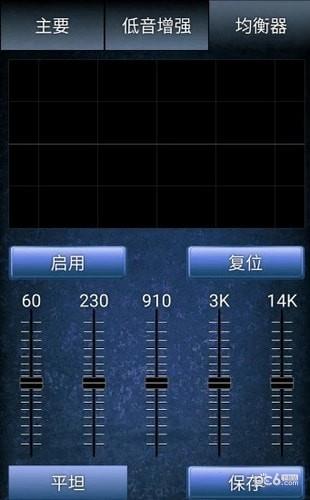手机声音增强器  v1.11.2807中文版图3