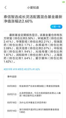 AI虚拟助手  v1.2.109图3