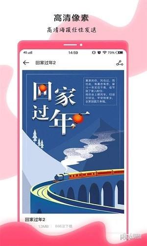 趣卡秀  v1.0.1图1