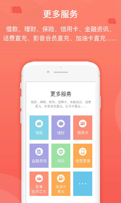 买金网  v4.0.26图4