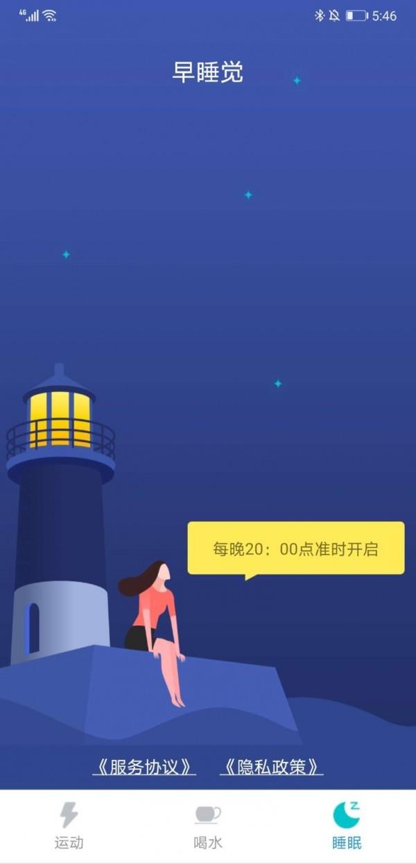 58走路  v1.03.28图1