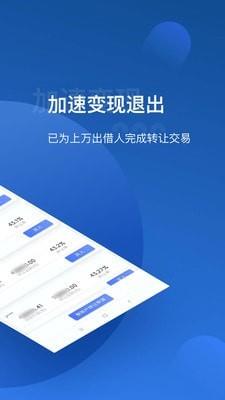 有利网  v4.7.7图2