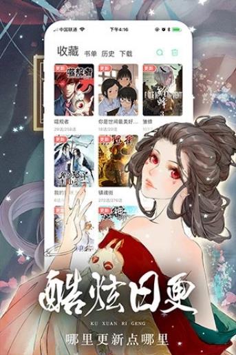 伊甸星原樱花动漫免费版  v1.0图3