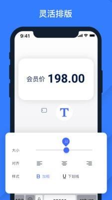 打价宝  v1.4.0图5