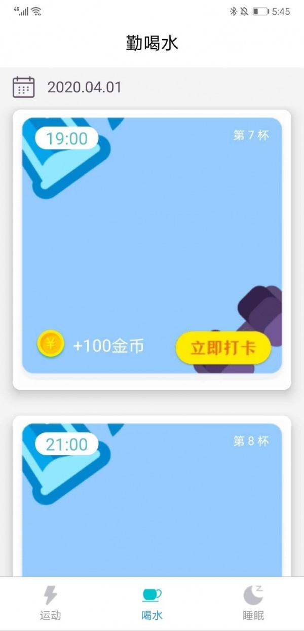 58走路  v1.03.28图3