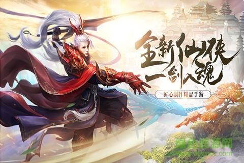 斗帝传奇手游内购破解版  v1.0.4图2