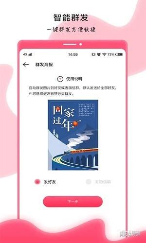 趣卡秀  v1.0.1图2